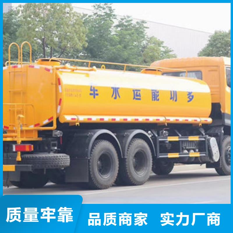 福田7方灑水車生產(chǎn)基地