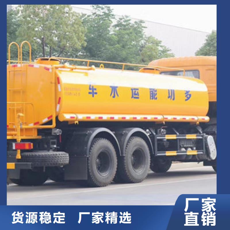 不上戶灑水車源頭廠家