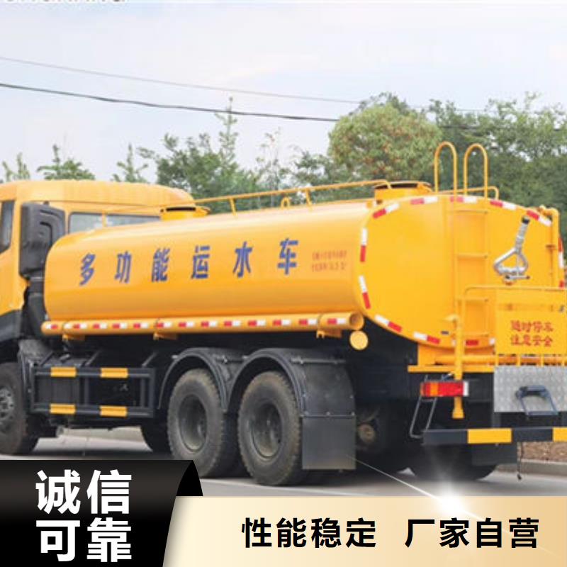 園林灑水車新款低價(jià)