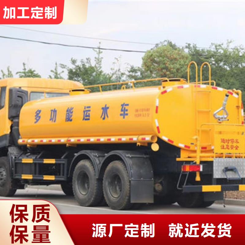 灑水車廠家源頭廠家