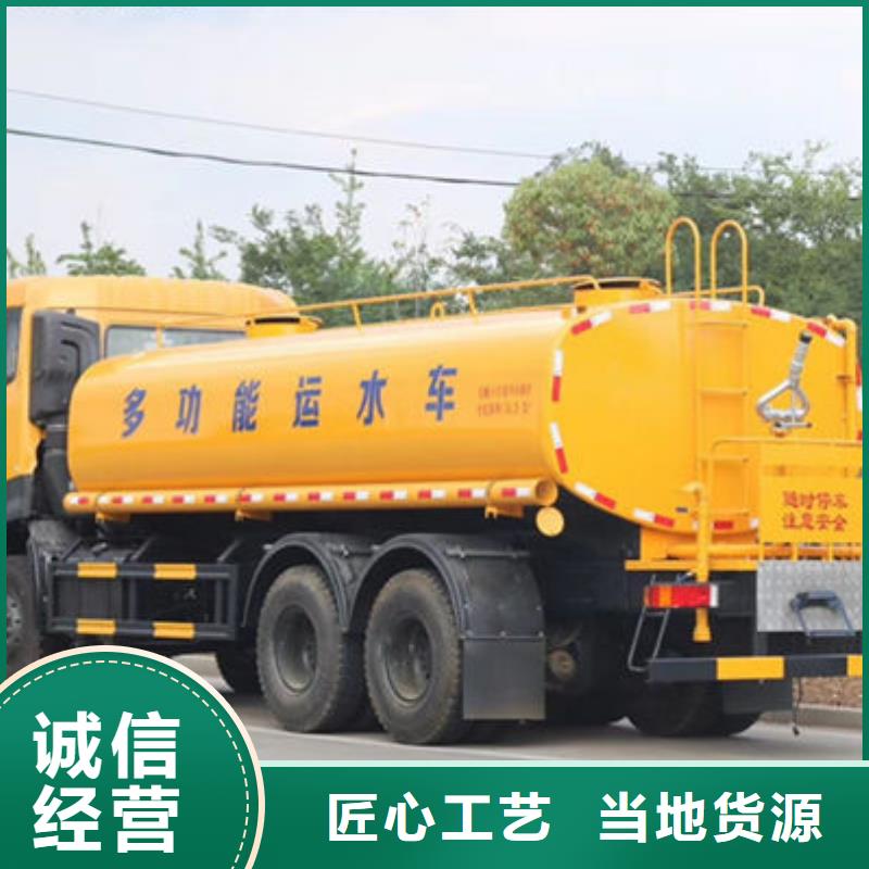 園林灑水車新款低價
