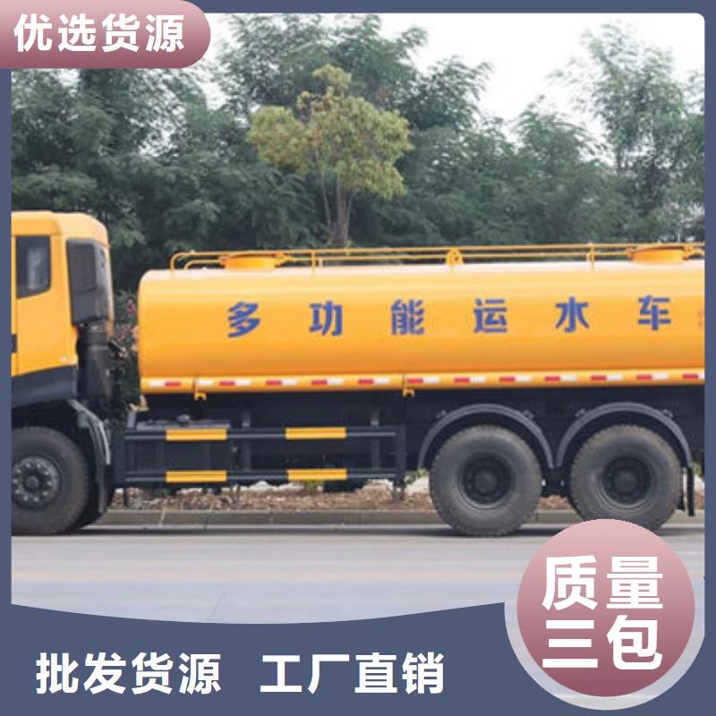 園林灑水車新款低價