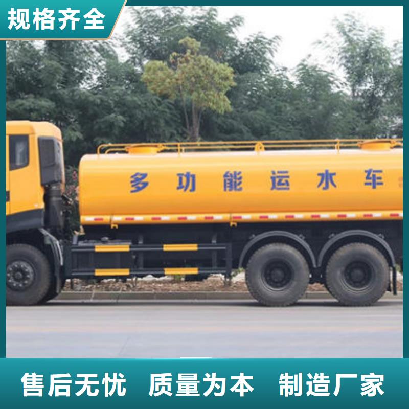 8方灑水車生產(chǎn)基地