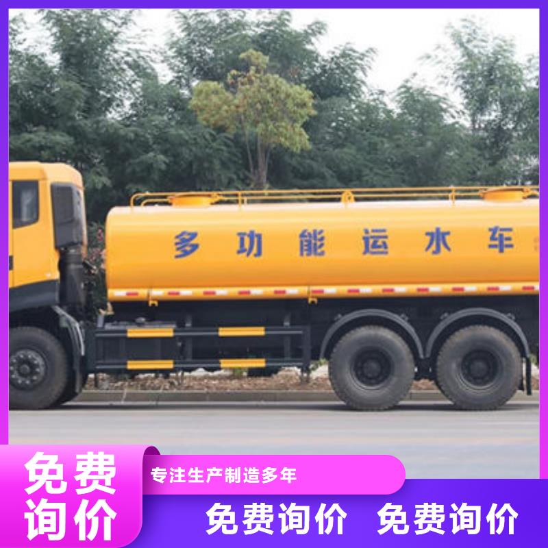 江淮7方灑水車源頭廠家
