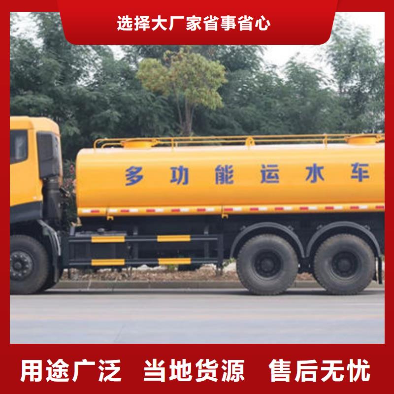 重汽灑水車源頭廠家