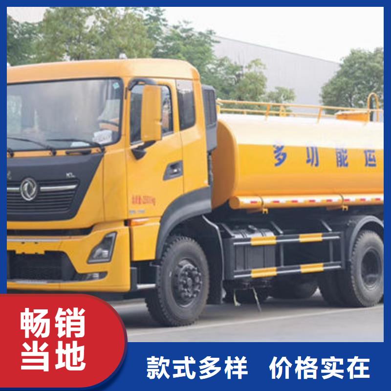 東風(fēng)天錦12方灑水車源頭廠家