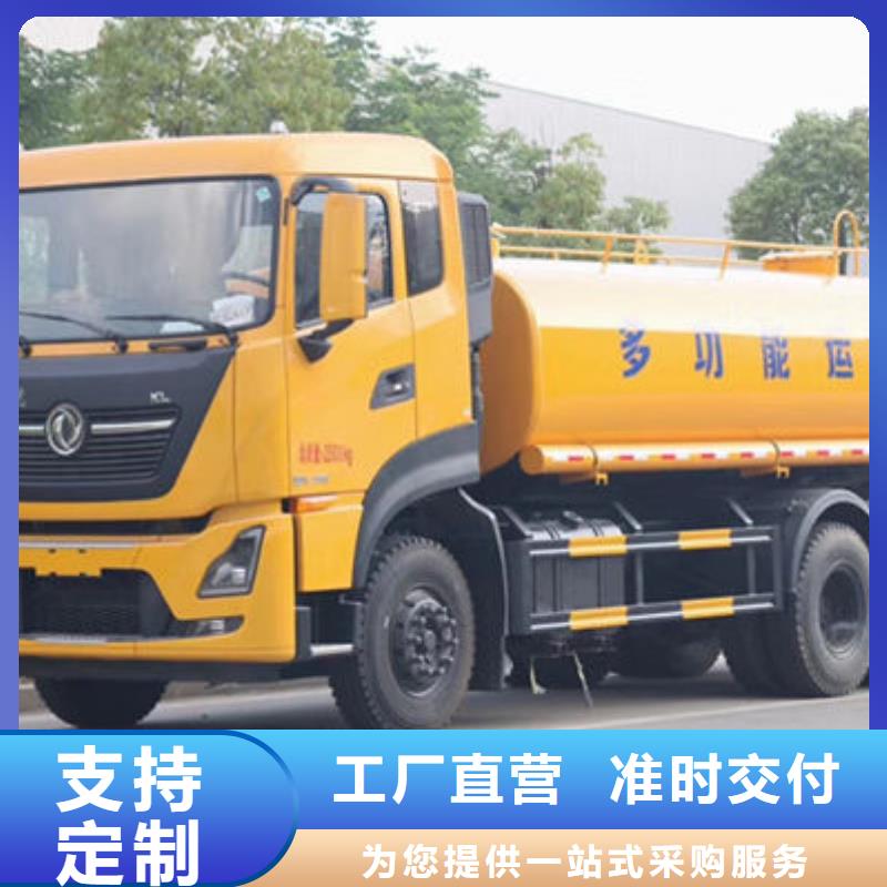 清洗灑水車生產(chǎn)基地