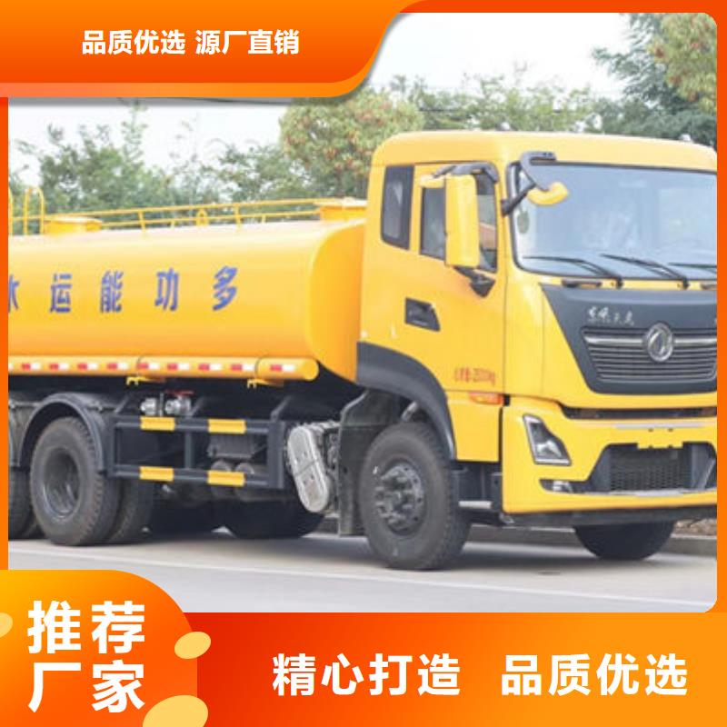 清洗灑水車新款低價(jià)