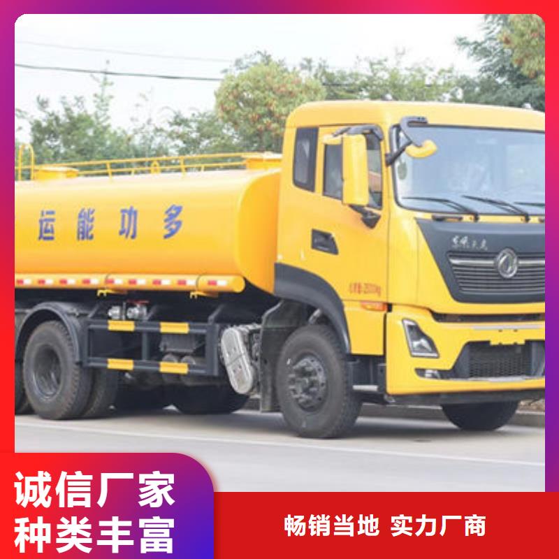 解放15方灑水車源頭廠家