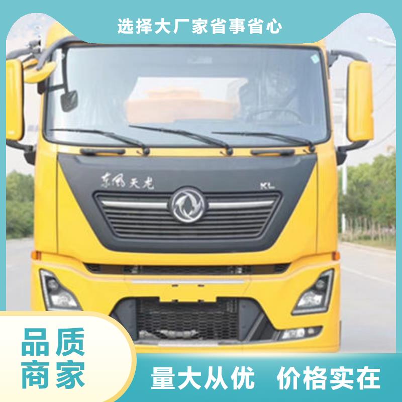 解放15方灑水車生產(chǎn)基地