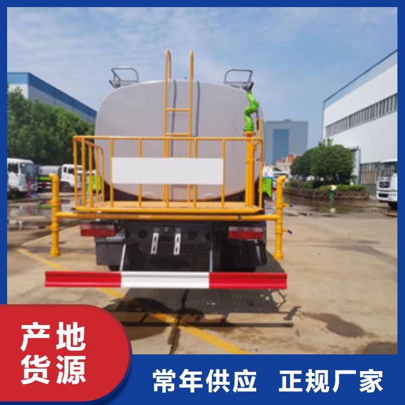 大型灑水車生產(chǎn)基地