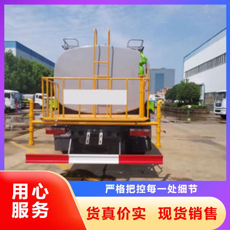 重汽15方灑水車新款低價