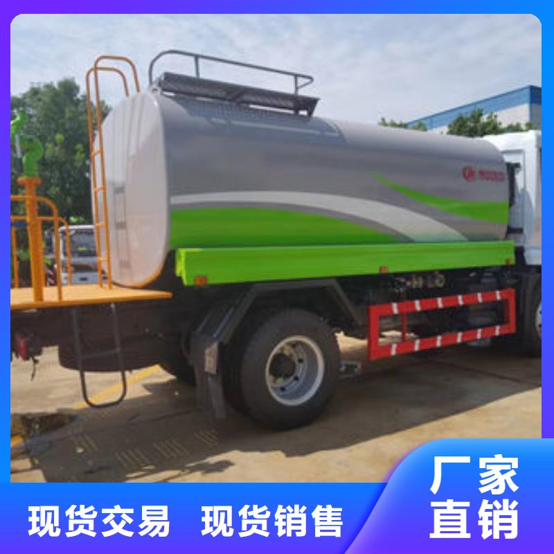 灑水車廠家源頭廠家