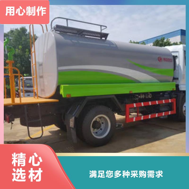 清洗灑水車新款低價(jià)