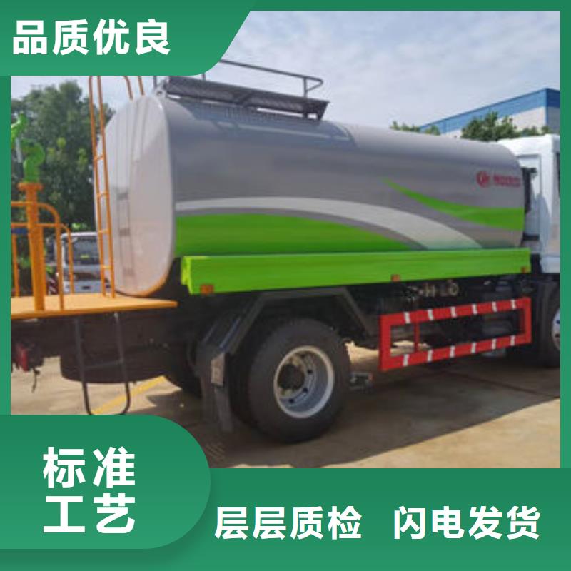 福田10方灑水車生產(chǎn)基地