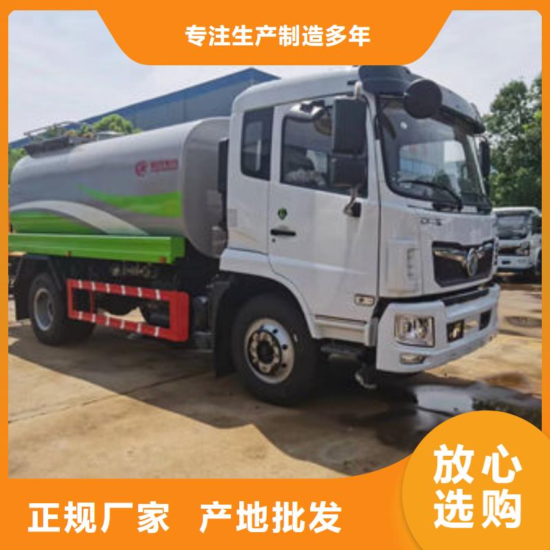 小型灑水車源頭廠家
