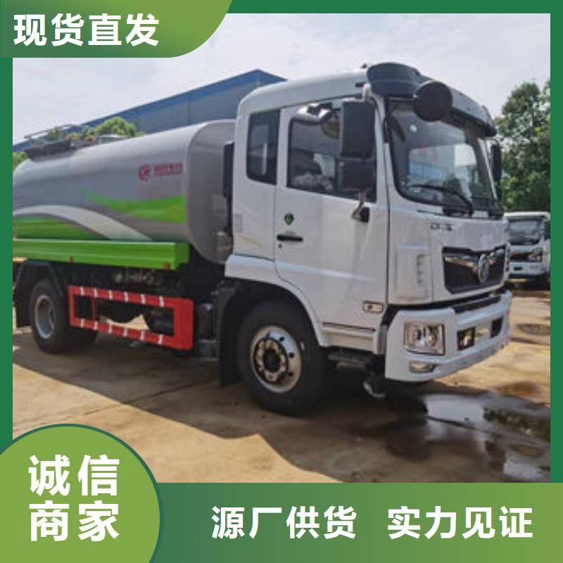 陜汽灑水車生產(chǎn)基地