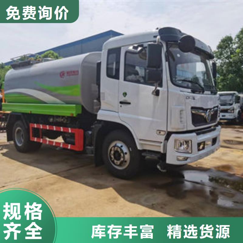 江淮灑水車新款低價(jià)