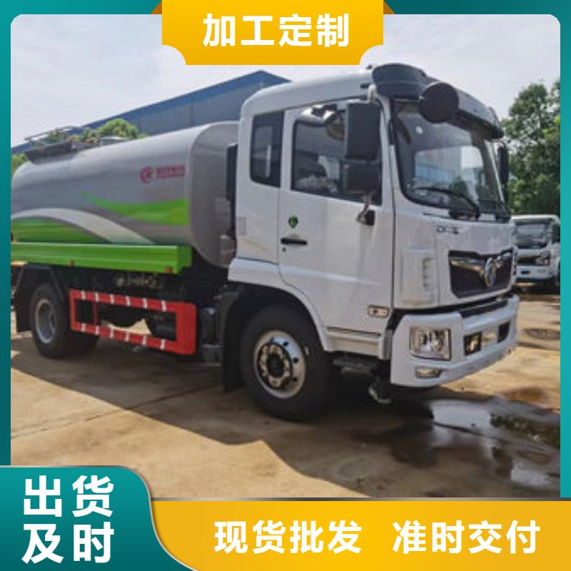 綠化噴灑車新款低價