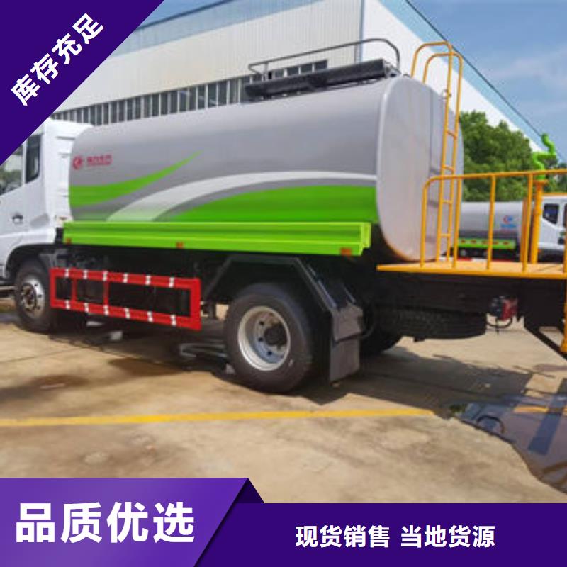 綠化灑水車新款低價(jià)