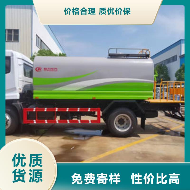 陜汽灑水車生產(chǎn)基地