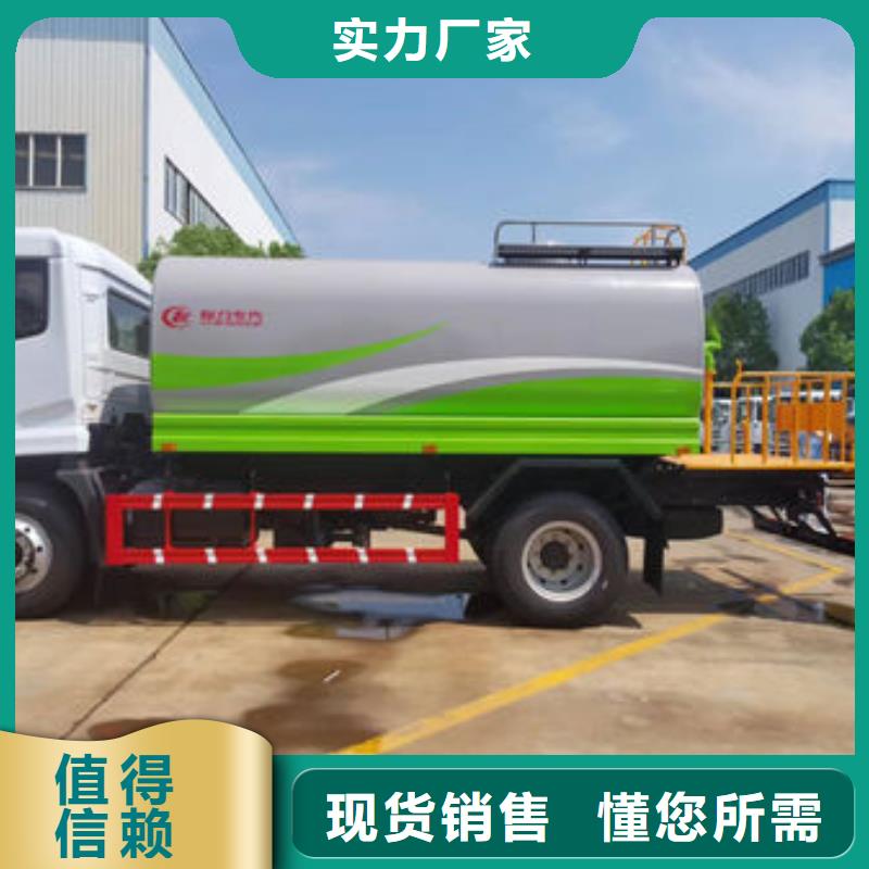 霧炮車源頭廠家
