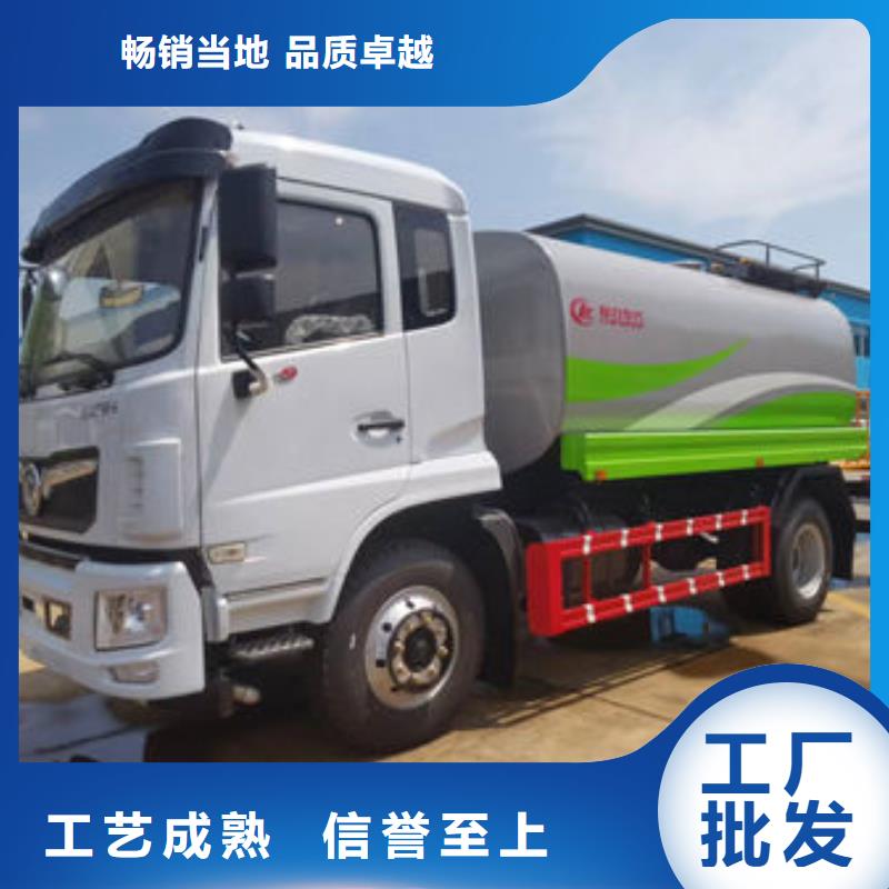 東風(fēng)天龍18方灑水車生產(chǎn)基地