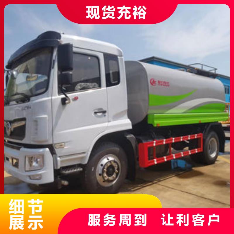 小型灑水車源頭廠家