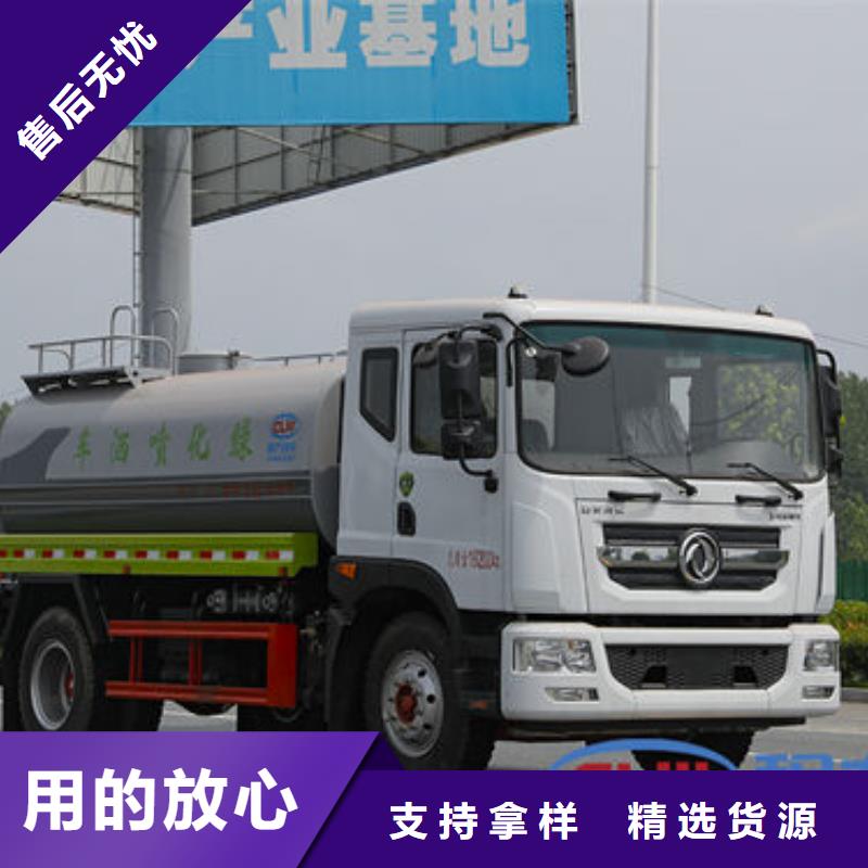 陜汽灑水車(chē)生產(chǎn)基地