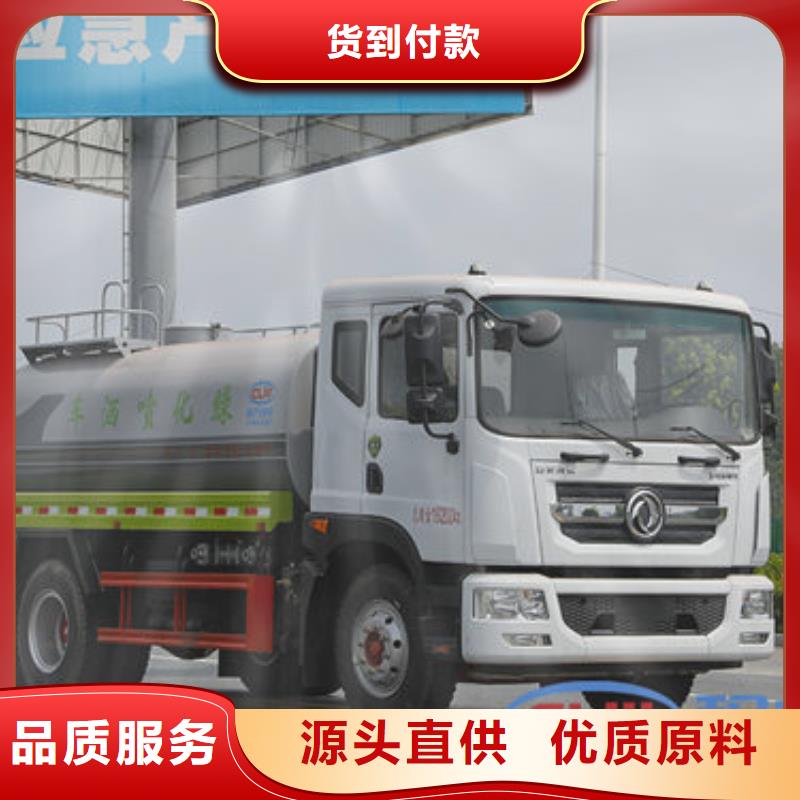灑水車廠家源頭廠家