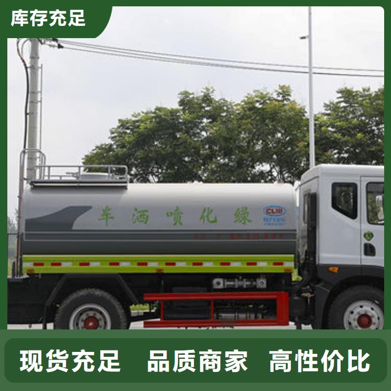 東風(fēng)天錦12方灑水車源頭廠家
