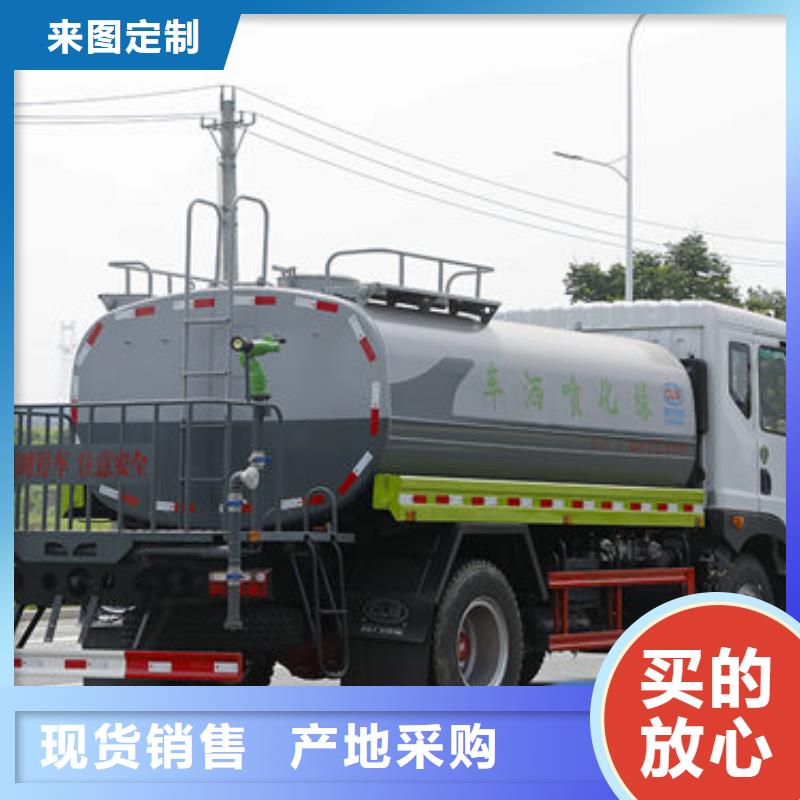 7方灑水車源頭廠家