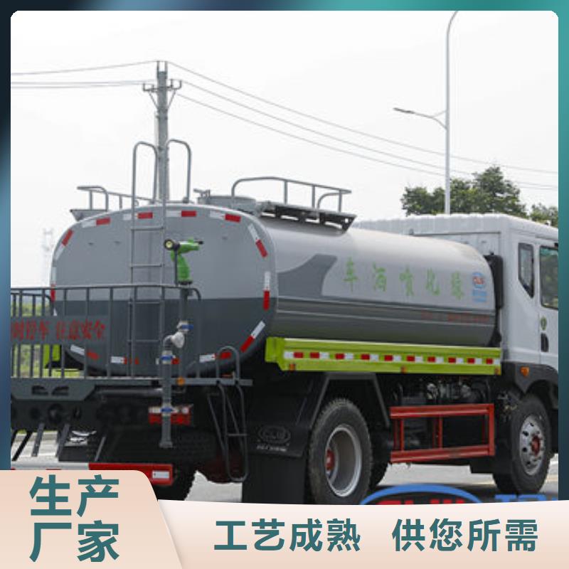 灑水車廠家源頭廠家