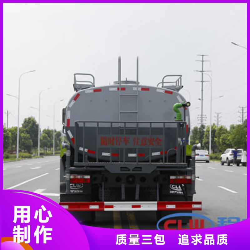 綠化噴灑車新款低價