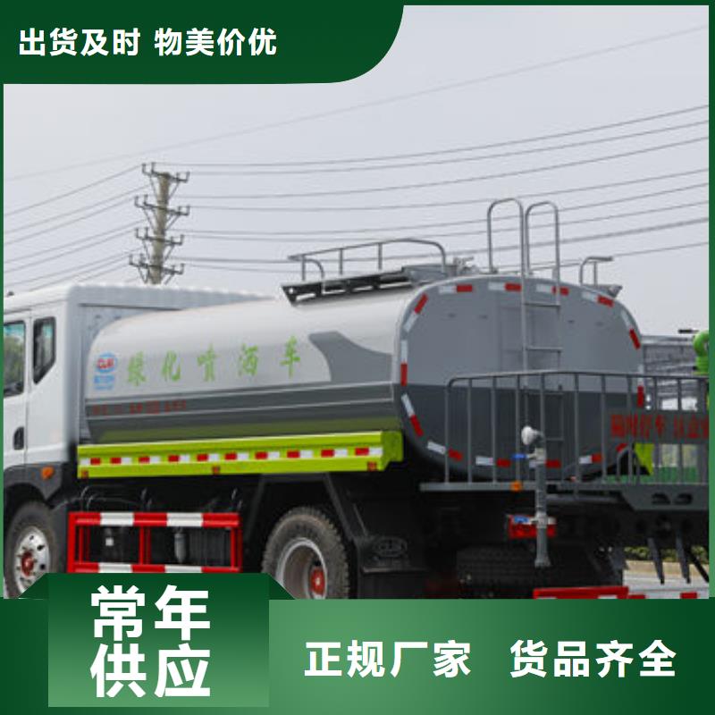 重汽15方灑水車新款低價