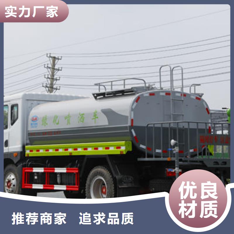 20方灑水車源頭廠家