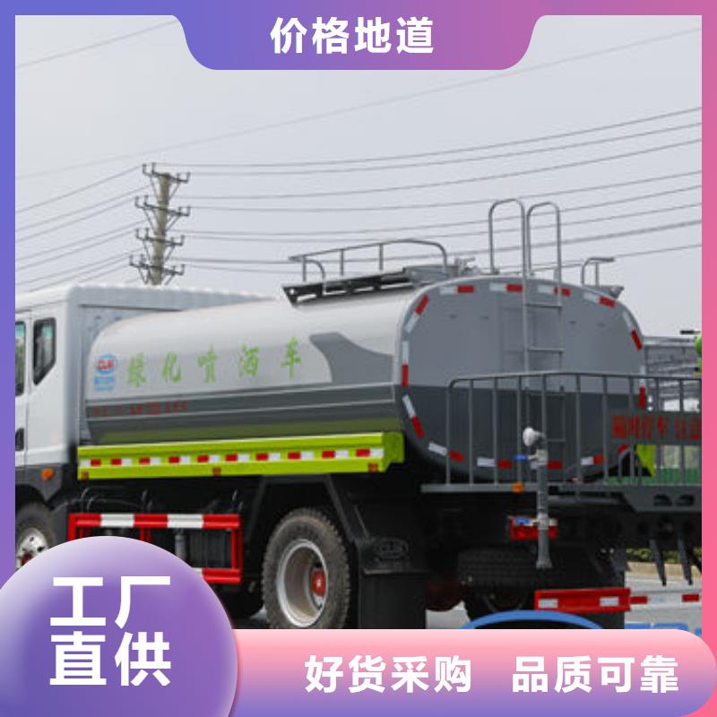 重汽灑水車生產(chǎn)基地