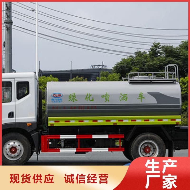 大型灑水車生產(chǎn)基地
