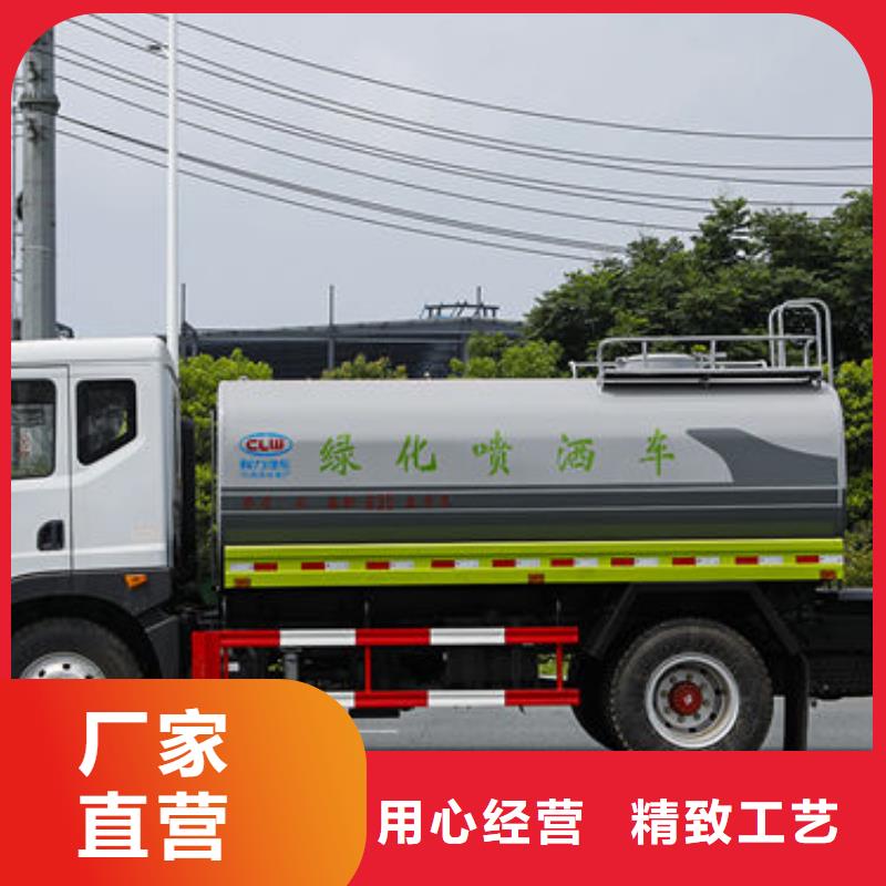 18噸灑水車源頭廠家