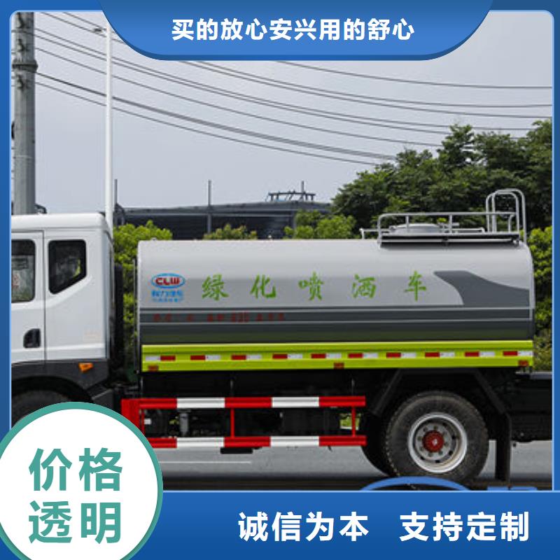 圓罐灑水車生產(chǎn)基地