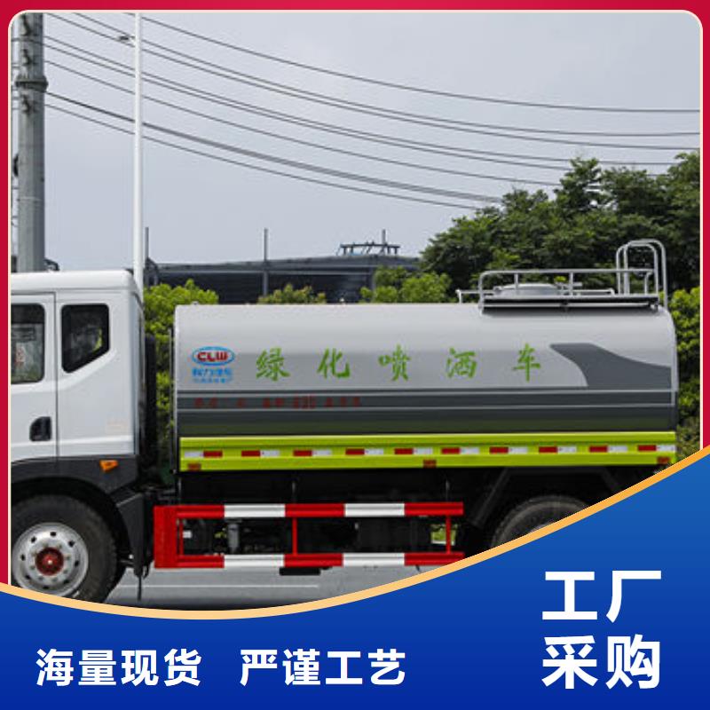 政灑水車生產(chǎn)基地
