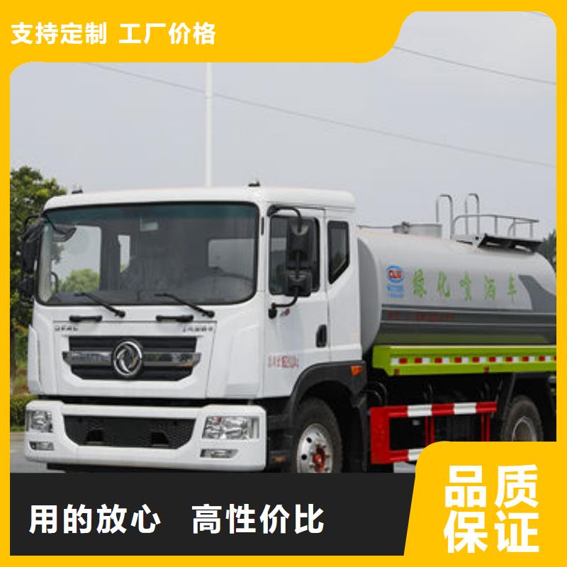 大型灑水車生產(chǎn)基地