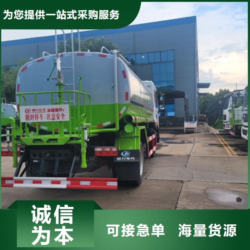東風(fēng)D9灑水車生產(chǎn)基地