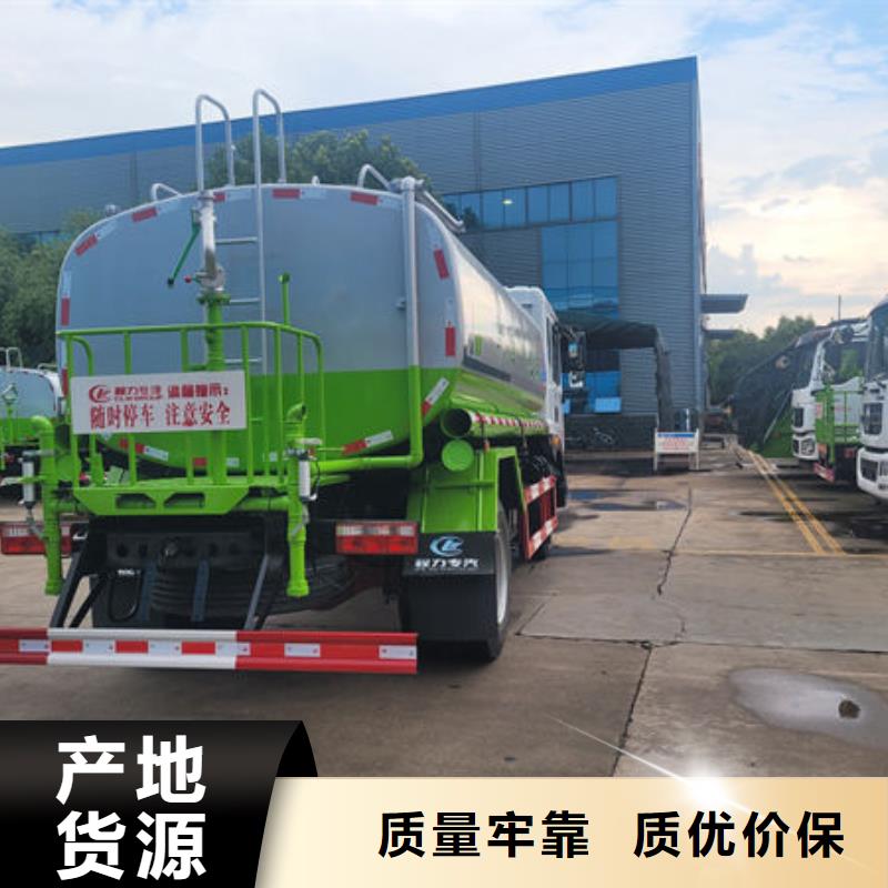 16噸灑水車生產(chǎn)基地