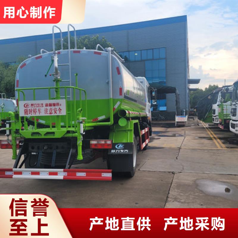藍(lán)牌灑水車生產(chǎn)基地