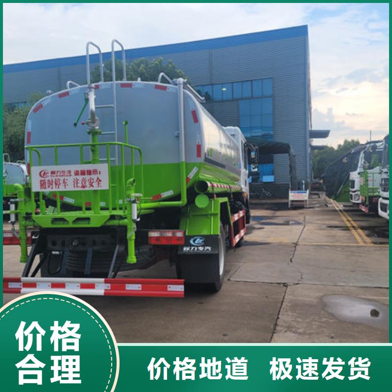小型灑水車源頭廠家