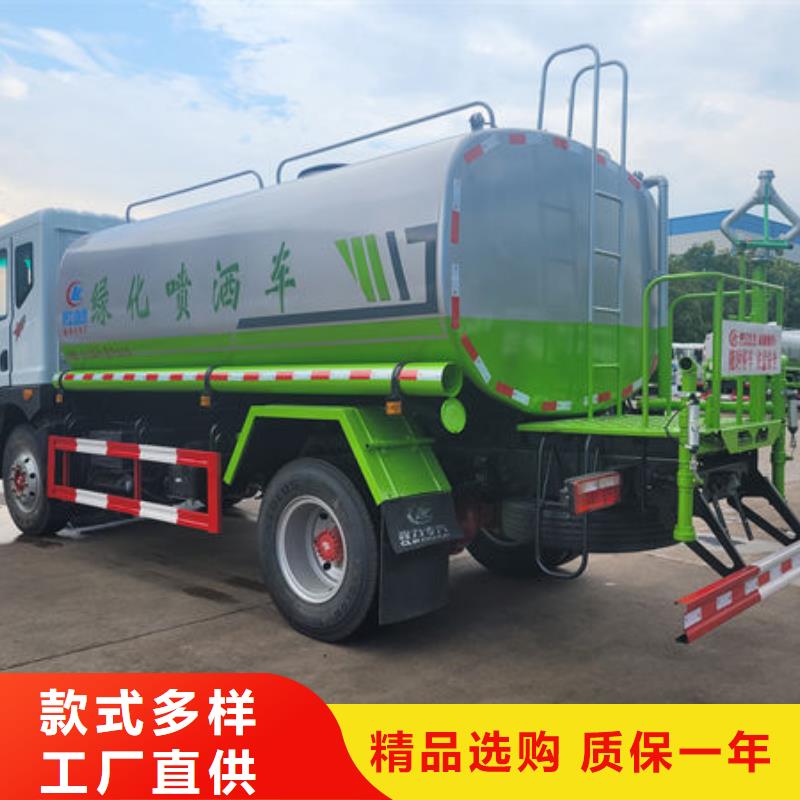 10方灑水車源頭廠家