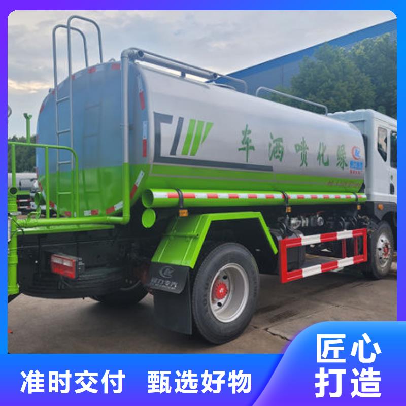 解放15方灑水車生產(chǎn)基地