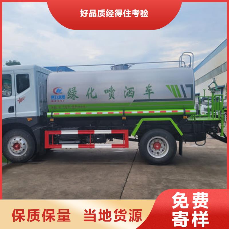 圓罐灑水車(chē)生產(chǎn)基地