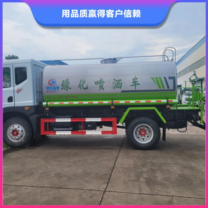 8噸灑水車新款低價